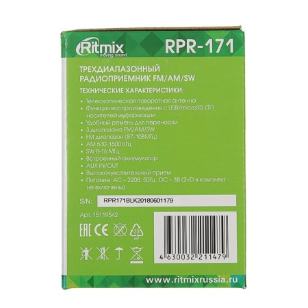 RITMIX RPR-171, FM, MP3, USB, AUX radio receiver-9