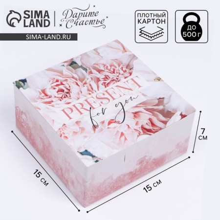 Box Gift team, packaging, "Pressent", 15 x 15 x 7 cm