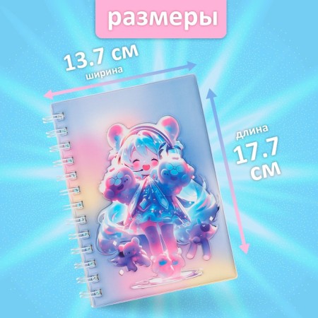 Notebook Gift Book on the comb 80l, line, color block, cover. 3D anime (17.7x13.7cm) 10539-1