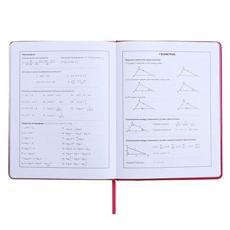 Universal Grade 1-11 Diary, 48 sheets "Magic butterflies", solid artificial leather cover, pancake embossing, rhinestones, liesse-11