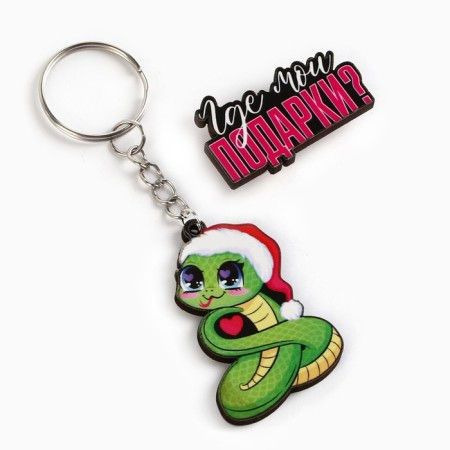 Gift set "Where are my gifts?" badge and keychain, 8.3 x 12 cm-3