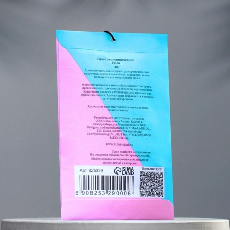 Sasha aromatic "rose", 10 g, "wealth of aroma"-1