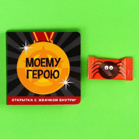 Chewing gum "My hero" in the postcard, taste: Mint, without sugar, 1 pc. x 1.36 g.-1