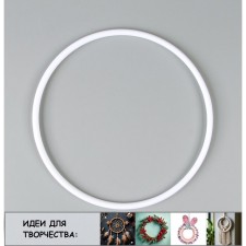 The basis for the manufacture of the dealer of dreams “Ring”, a set of 5 pcs., Size 1 pc. - 20 × 0.73 cm