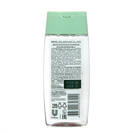 Micellar water pure line 3 in 1 “Flower”, 100 ml-1