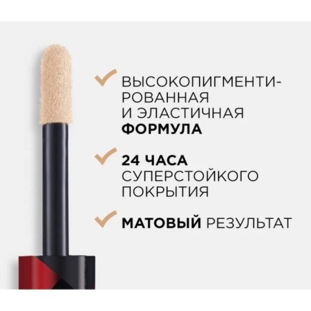 Conceler L’Oreal Infailible, 328-2