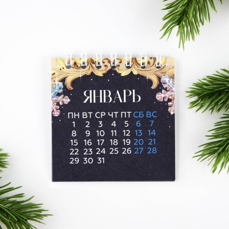 Spiral calendar "Green Dragon", 7 x 7 cm-4