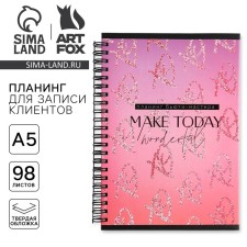Planing for recording customers A5, 98 sheets, on the crest My Planning, in a solid cover with UV-varnish