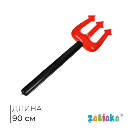 Inflatable toy "trident", 85 cm