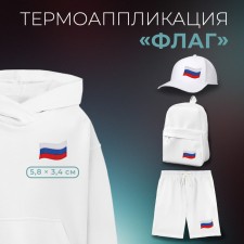 Thermal appliance 