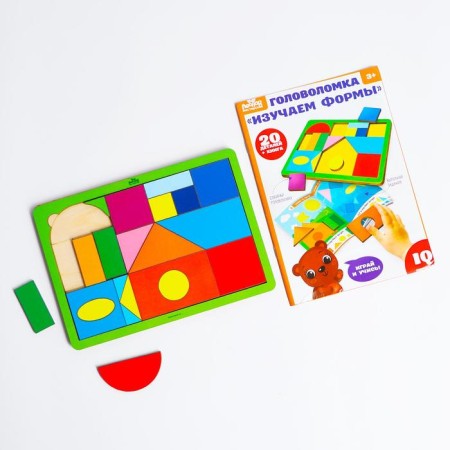 Puzzle with the book "Study forms"-1