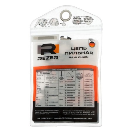 REZER PS-9-1.3-52, 14 "chain chain for chainsaws, step 3/8", 1.3 mm, 52 links, Husqvarna 236/240-11