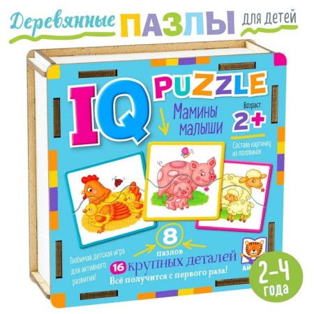 Wooden IQ puzzle "Momns kids"