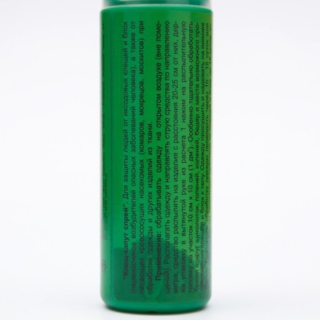 Spray from ticks "Clash-Cabbage", bottle, 125 ml-2