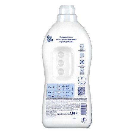 VERNEL Lowel Air conditioning, 1.82 l-3
