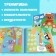 Stickers set of "smart circles" 4 pcs. 12 p.