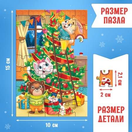 Advent calendar for 9 days "New Year's Adventures", 6 puzzles, 3 toys-2