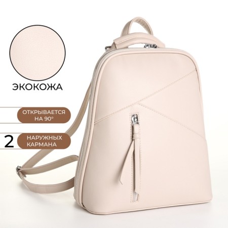 City backpack of artificial leather with lightning, beige color-1