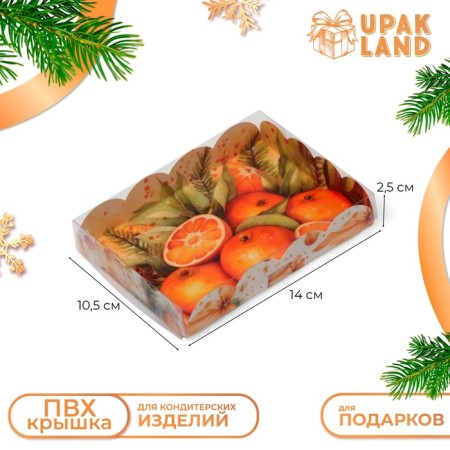 Cookie box, confectionery packaging, "New Year's gifts", 14 x 10.5 x 2.5 cm, New Year
