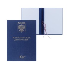 Folder 
