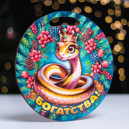Board cutting souvenir "Symbol of the year. Generation", D-25.5cm-1