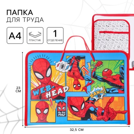 Plastic folder with A4 handles, on lightning, Spider-Man