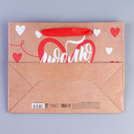 Package Gift Craft horizontal, packaging, “I love you”, MS 18 x 23 x 8 cm-3
