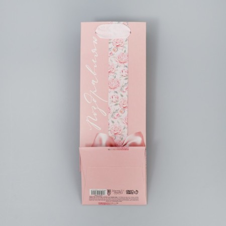 Gift package for a bottle, packaging, “bottle for you”, 9 x 25 x 8.9 cm-4