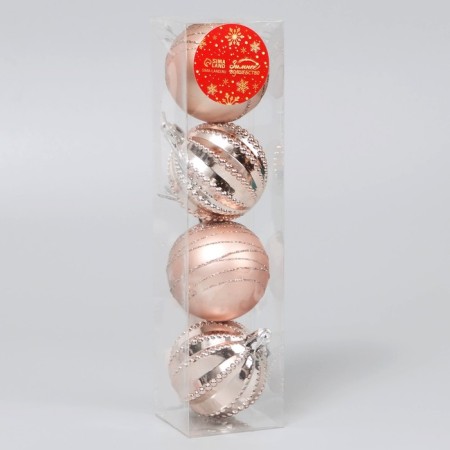 Set of balls plastic D-5.5 cm, 4 pcs "Space stripes" orbit, gold-1
