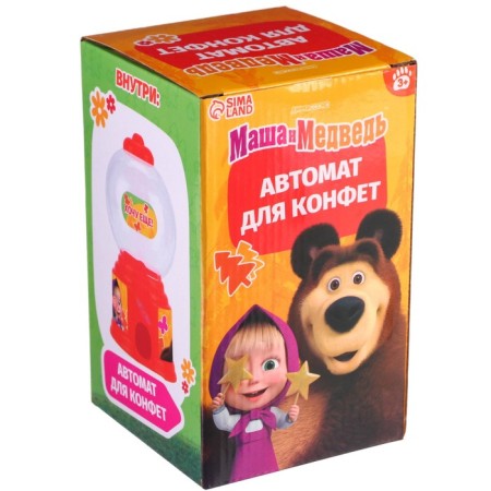 Автомат для конфет "Маша и Медведь"-11