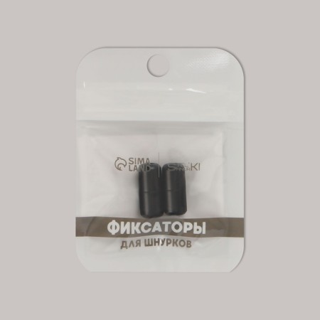 Cleep for laces, steam, d = 8 mm, 1.8 cm, black color-7