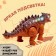 Dinosaur "Anquilosavr" works from batteries, light and sound, brown color