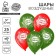 Shar Latex 12 "," Hello, School ", set of 25 pcs.