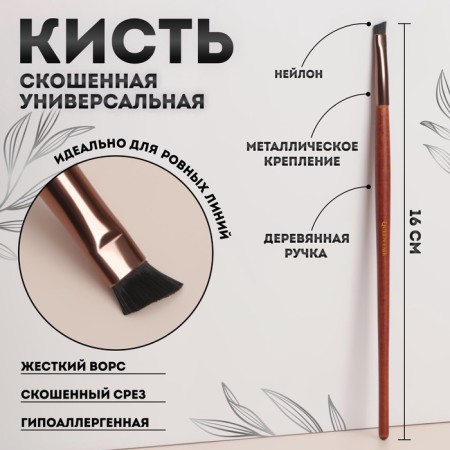 Brush Wood makeup, hard, beveled, 17 (+/- 1) cm, brown color/golden color