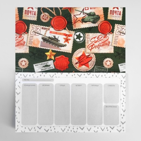 Gift set: A5 diary, 80 sheets and planning, 50 l. "Happy Defender of the Fatherland"-8