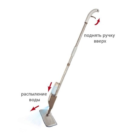 Pioneer MS012 mop for washing the floor, with a spray, 400 ml, 124 cm, white-brown color-2