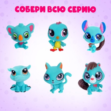 Питомцы Crazy Pets, МИКС-1