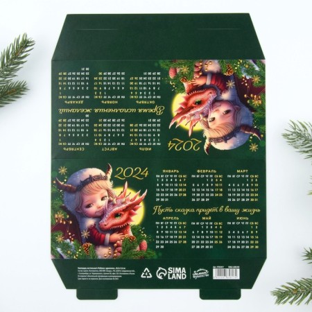 The desktop calendar "Child with the Dragon", 20.8 x 9.6 cm-4