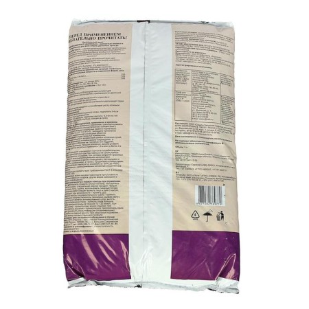 Line flower soil, 5 l-1