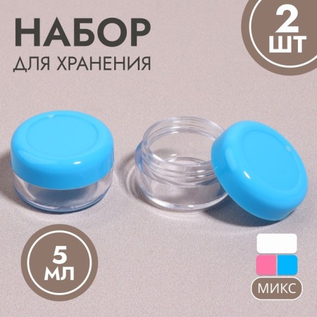Set D/Storage: 2 Ban-5ml Mix Package