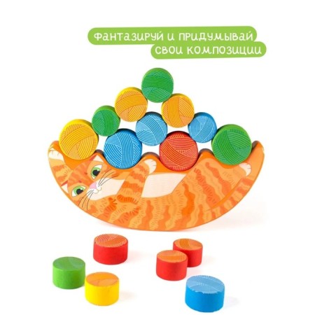 Developing game "Cat-shawl"-1