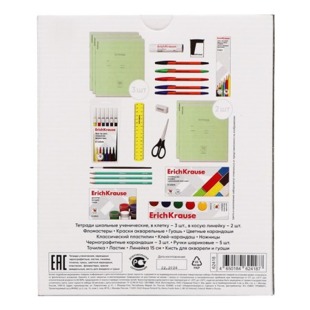 Set of first -grader Erichkrause, 24 items-18