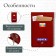 Mailbox with a lock, vertical, "mail", burgundy