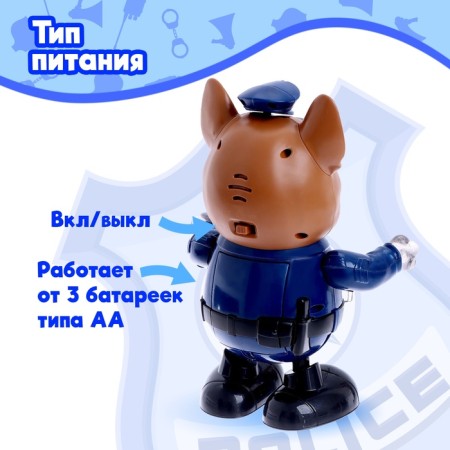 The toy "Police", works from batteries, dances, light and sound effects-2