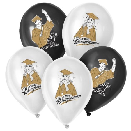 Shar Latex 12 "The best graduates", 50 pcs.-1