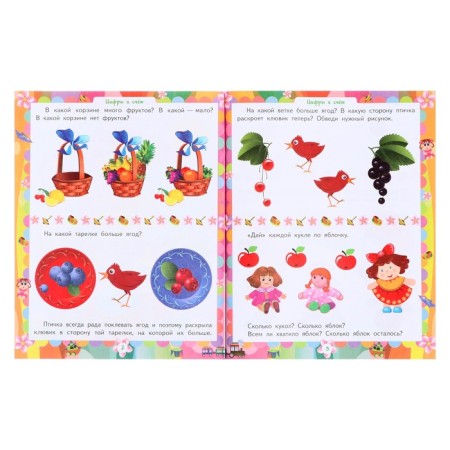 “Home Academy. Collection of developmental tasks for children 3-4 years old "-2