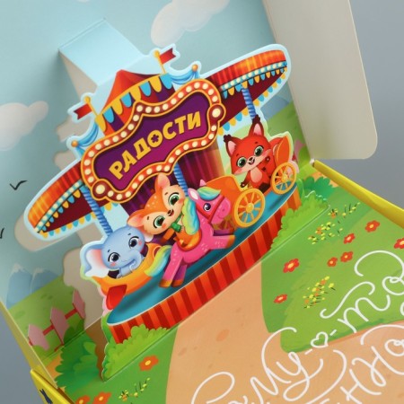 Gift folding box, packaging, “you”, 16.5 x 16.5 x 5 cm-3