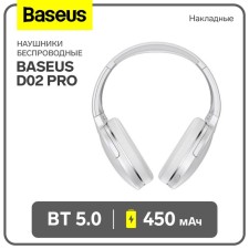 Wireless headphones Baseus D02 Pro, TWS, full -size, BT5.0, 450 mAh, white