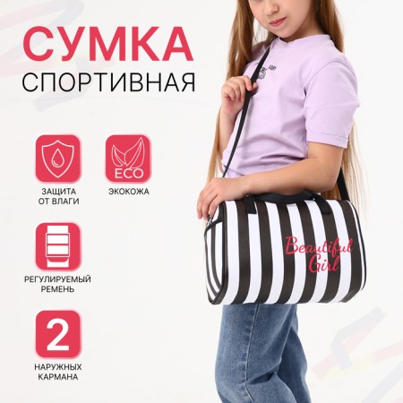 Sports bag with lightning, 2 outer pockets, long belt, black/white color