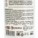 Hair shampoo, power, 300 ml, coconut aroma, Tropic bar by ural lab